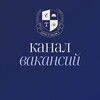 Логотип телеграм канала @vakansii_medici — UME | Канал вакансий