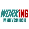 Логотип телеграм канала @vakansii_minusinske_rf — МИНУСИНСК Работа