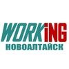 Логотип телеграм канала @vakansii_novoaltaiske_rf — НОВОАЛТАЙСК Работа