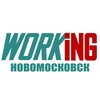 Логотип телеграм канала @vakansii_novomoskovske_rf — НОВОМОСКОВСК Работа
