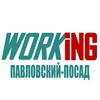 Логотип телеграм канала @vakansii_pavlovskomposade_rf — ПАВЛОВСКИЙ ПОСАД Работа