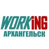 Логотип телеграм канала @vakansii_podrabotka_arkhangelske — АРХАНГЕЛЬСК Работа