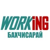 Логотип телеграм канала @vakansii_podrabotka_bakhchisaray — БАХЧИСАРАЙ Работа