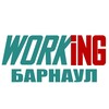 Логотип телеграм канала @vakansii_podrabotka_barnaule — БАРНАУЛ Работа