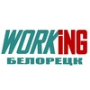 Логотип телеграм канала @vakansii_podrabotka_beloretske — БЕЛОРЕЦК Работа