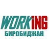Telegram channel БИРОБИДЖАН Работа logo