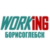 Логотип телеграм канала @vakansii_podrabotka_borisoglebsk — БОРИСОГЛЕБСК Работа