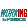 Логотип телеграм канала @vakansii_podrabotka_bryanske — БРЯНСК Работа