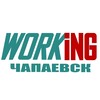 Логотип телеграм канала @vakansii_podrabotka_chapayevske — ЧАПАЕВСК Работа