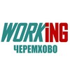 Логотип телеграм канала @vakansii_podrabotka_cheremkhovo — ЧЕРЕМХОВО Работа