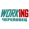 Логотип телеграм канала @vakansii_podrabotka_cherepovtse — ЧЕРЕПОВЕЦ Работа