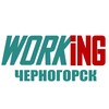 Логотип телеграм канала @vakansii_podrabotka_chernogorske — ЧЕРНОГОРСК Работа