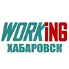 Логотип телеграм канала @vakansii_podrabotka_khabarovsk — ХАБАРОВСК Работа