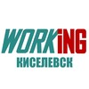 Логотип телеграм канала @vakansii_podrabotka_kiselevske — КИСЕЛЕВСК Работа