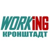 Логотип телеграм канала @vakansii_podrabotka_kronshtadte — КРОНШТАДТ Работа