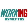 Логотип телеграм канала @vakansii_podrabotka_kumertau — КУМЕРТАУ Работа