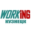 Логотип телеграм канала @vakansii_podrabotka_kuznetske — КУЗНЕЦК Работа