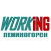 Логотип телеграм канала @vakansii_podrabotka_leninogorske — ЛЕНИНОГОРСК Работа