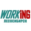 Логотип телеграм канала @vakansii_podrabotka_lesosibirske — ЛЕСОСИБИРСК Работа