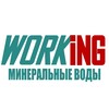 Логотип телеграм канала @vakansii_podrabotka_mineralnykh — МИНЕРАЛЬНЫЕ ВОДЫ Работа