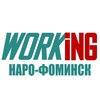 Логотип телеграм канала @vakansii_podrabotka_narofominske — НАРО-ФОМИНСК Работа