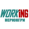 Логотип телеграм канала @vakansii_podrabotka_neryungri — НЕРЮНГРИ Работа