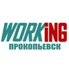 Логотип телеграм канала @vakansii_podrabotka_prokopyevske — ПРОКОПЬЕВСК Работа