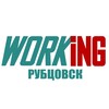 Логотип телеграм канала @vakansii_podrabotka_rubtsovske — РУБЦОВСК Работа