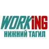 Логотип телеграм канала @vakansii_podrabotka_tagill — НИЖНИЙ ТАГИЛ Работа