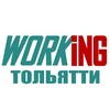 Логотип телеграм канала @vakansii_podrabotka_tolyatti — ТОЛЬЯТТИ Работа