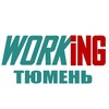 Логотип телеграм канала @vakansii_podrabotka_tyumeni — ТЮМЕНЬ Работа
