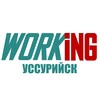 Логотип телеграм канала @vakansii_podrabotka_ussuriyske — УССУРИЙСК Работа