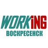 Логотип телеграм канала @vakansii_podrabotka_voskresenske — ВОСКРЕСЕНСК Работа