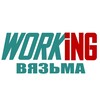 Логотип телеграм канала @vakansii_podrabotka_vyazme — ВЯЗЬМА Работа