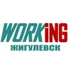 Логотип телеграм канала @vakansii_podrabotka_zhigulevske — ЖИГУЛЕВСК Работа