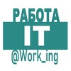 Логотип телеграм канала @vakansii_programmistom_analitik — IT Работа