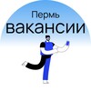 Логотип телеграм канала @vakansii_rabota_perm — Работа в Перми | Вакансии Пермь