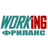 Логотип телеграм канала @vakansii_udalenka_frilanserom — УДАЛЁННАЯ Работа