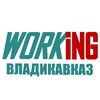 Логотип телеграм канала @vakansii_vladikavkaze_rf — ВЛАДИКАВКАЗ Работа