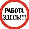 Логотип телеграм канала @vakansii_voronezha_36 — Воронеж: Шабашки и подработка("Trud.GO")