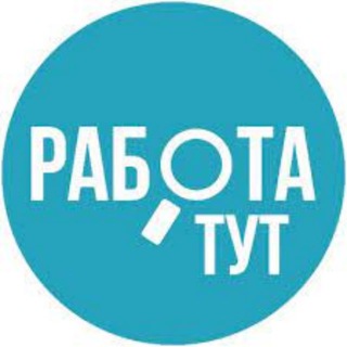 Логотип телеграм канала @vakansiikaliningrad — Работа в Калининграде