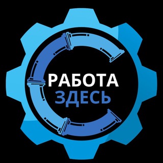 Логотип телеграм канала @vakansiipod — Вакансии для студентов девушек и парней в Люберцы Домодедово Балашиха Красногорск Подольск
