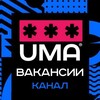 Логотип телеграм канала @vakansiiuma — ВАКАНСИИ | Удаленка | Работа | РФ