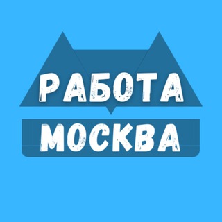Логотип телеграм канала @vakansiy_moskva — Работа в Москве