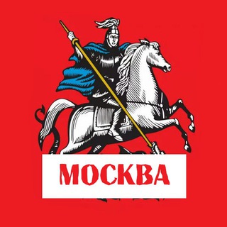 Логотип телеграм канала @vakansiyamoskva — Работа в Москве (Свежие вакансии)