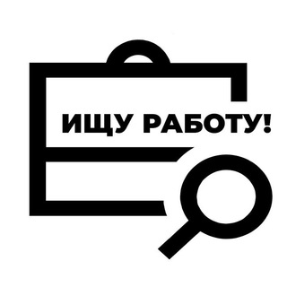 Логотип телеграм канала @vakant28 — Вакансии Амурская область