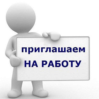 Telegram kanalining logotibi vakantciya_uz — Работа в Ташкенте: Tash_Job👨‍💻