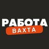 Логотип телеграм канала @vakhta1 — ВАХТА Работа