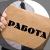 Логотип телеграм канала @vakrara — Россия | Вакансии | Работа