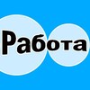 Логотип телеграм канала @vakundl — Удаленная работа|Вакансии|Работа|Вахта